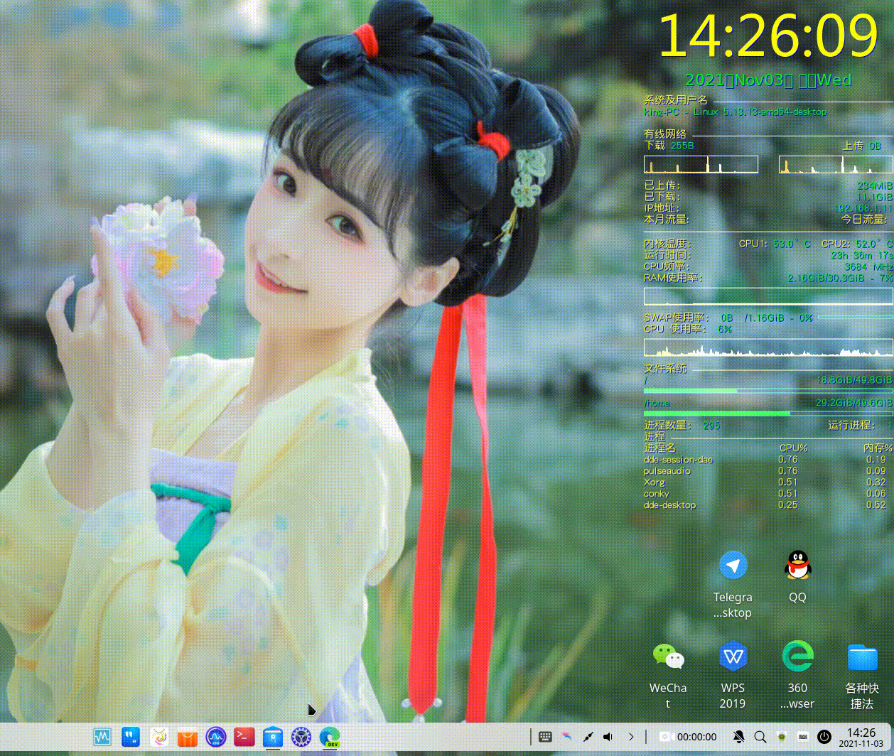 Record_select-area_20211103142609.gif