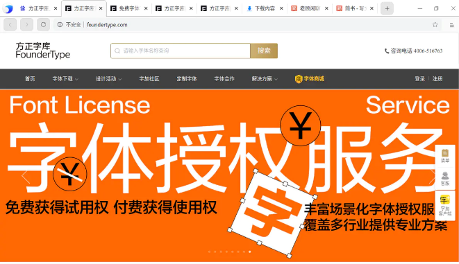 截图_选择区域_20211128214310.png
