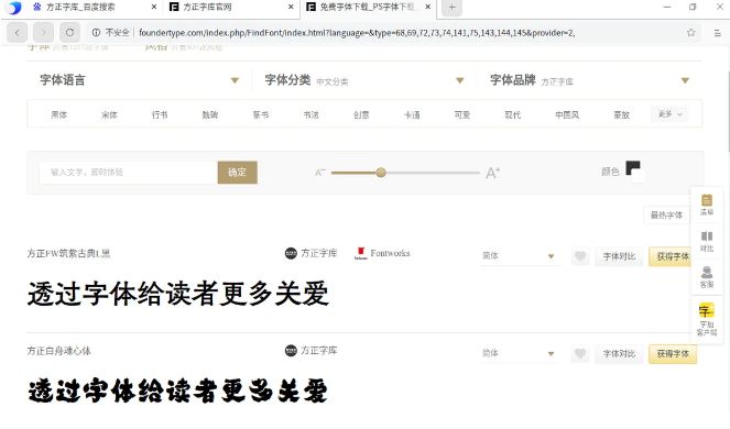 截图_选择区域_20211128214323.png