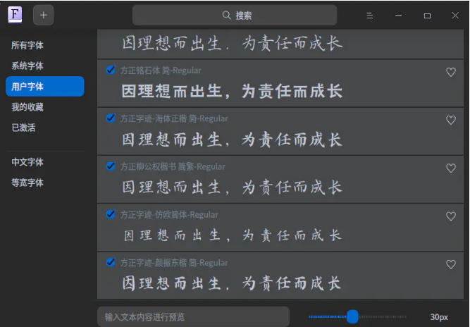 截图_选择区域_20211128214349.png