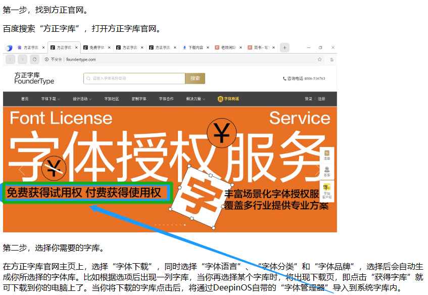 微信截图_20211202005857.png