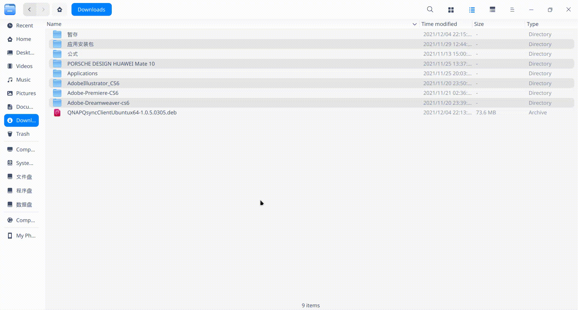 Record_dde-file-manager_20211204223022.gif