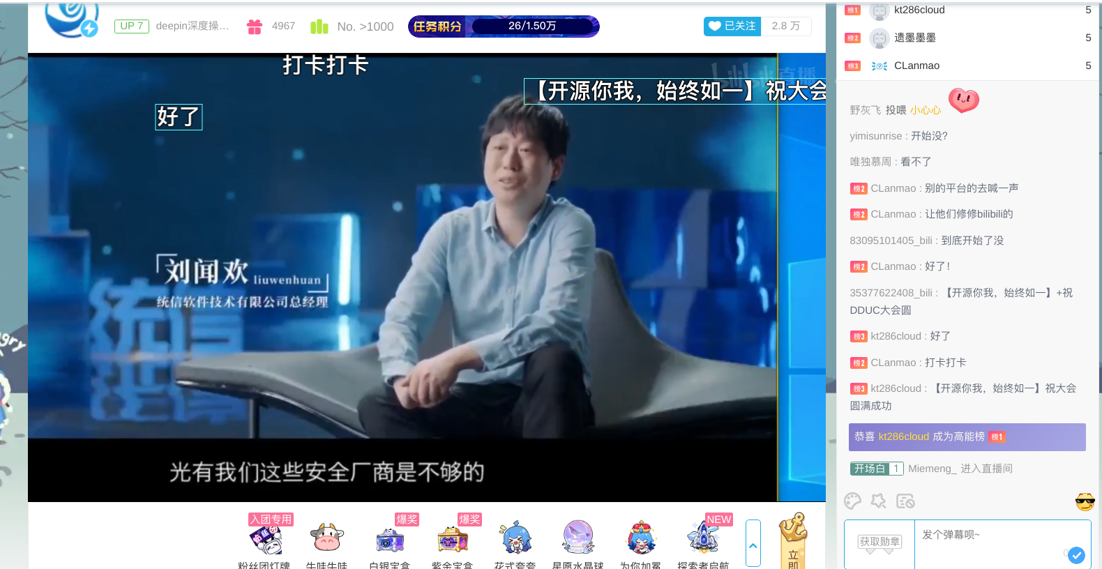 深度截图_选择区域_20211211140239.png