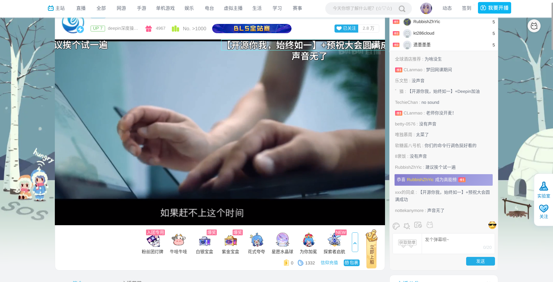 截图_选择区域_20211211140457.png