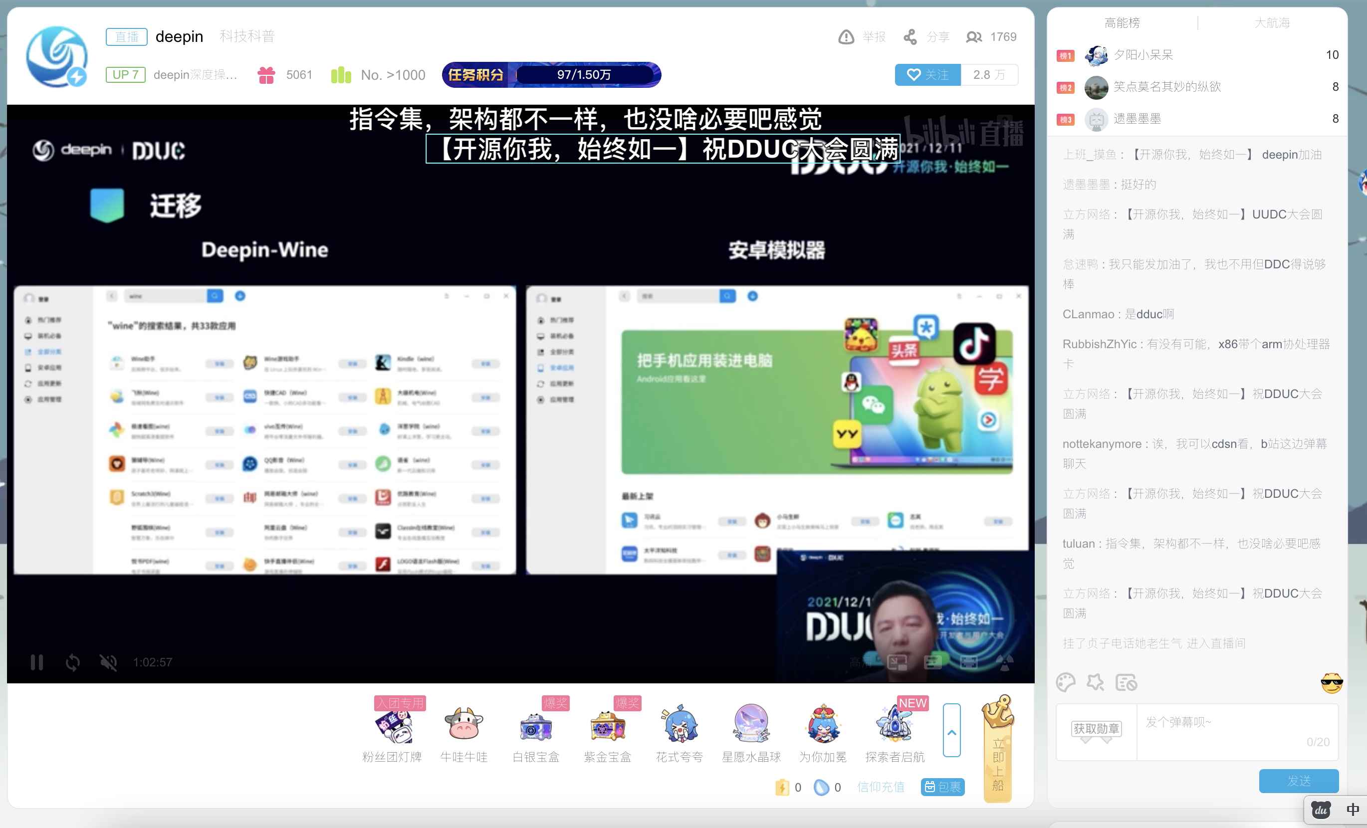 WX20211211-150147@2x.png