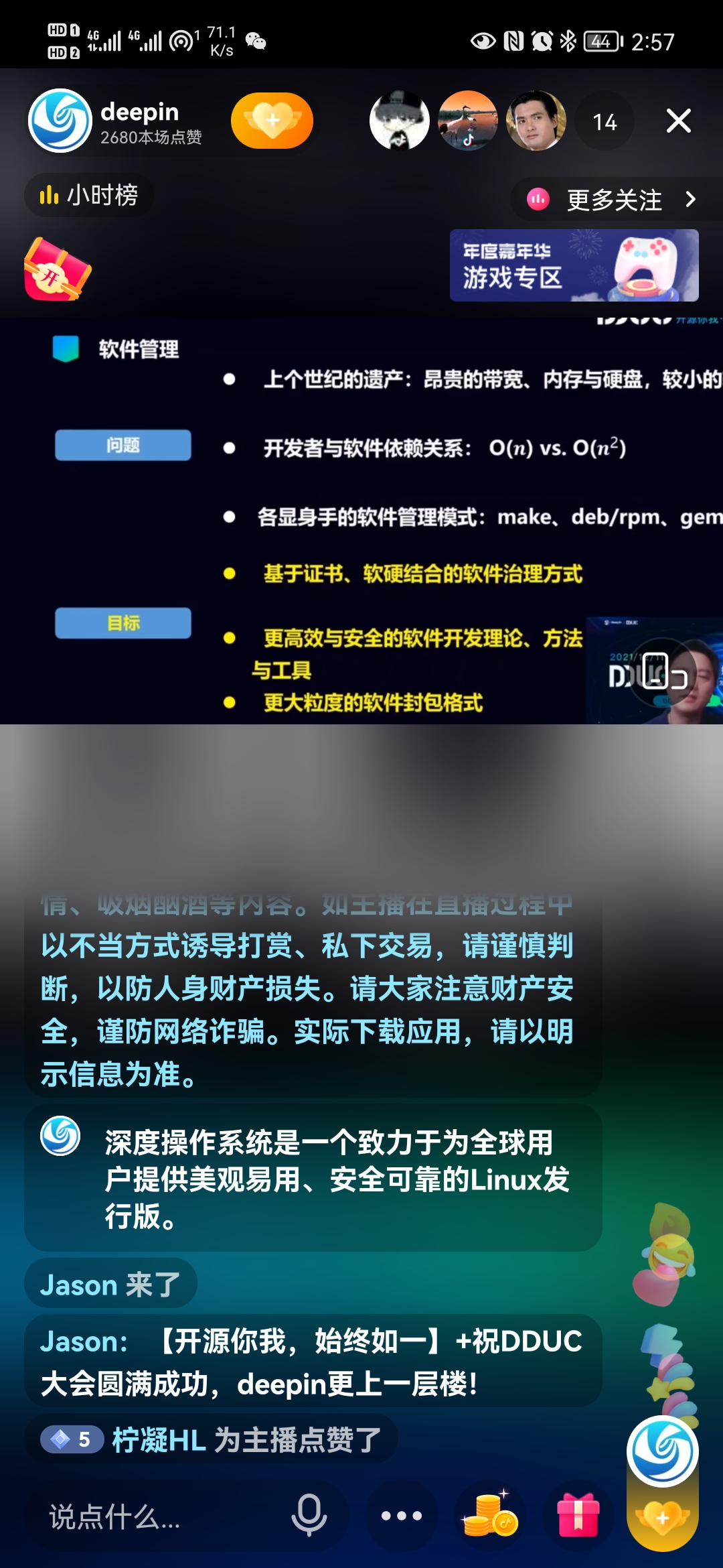 Screenshot_20211211_145721_com.ss.android.ugc.aweme.lite.jpg