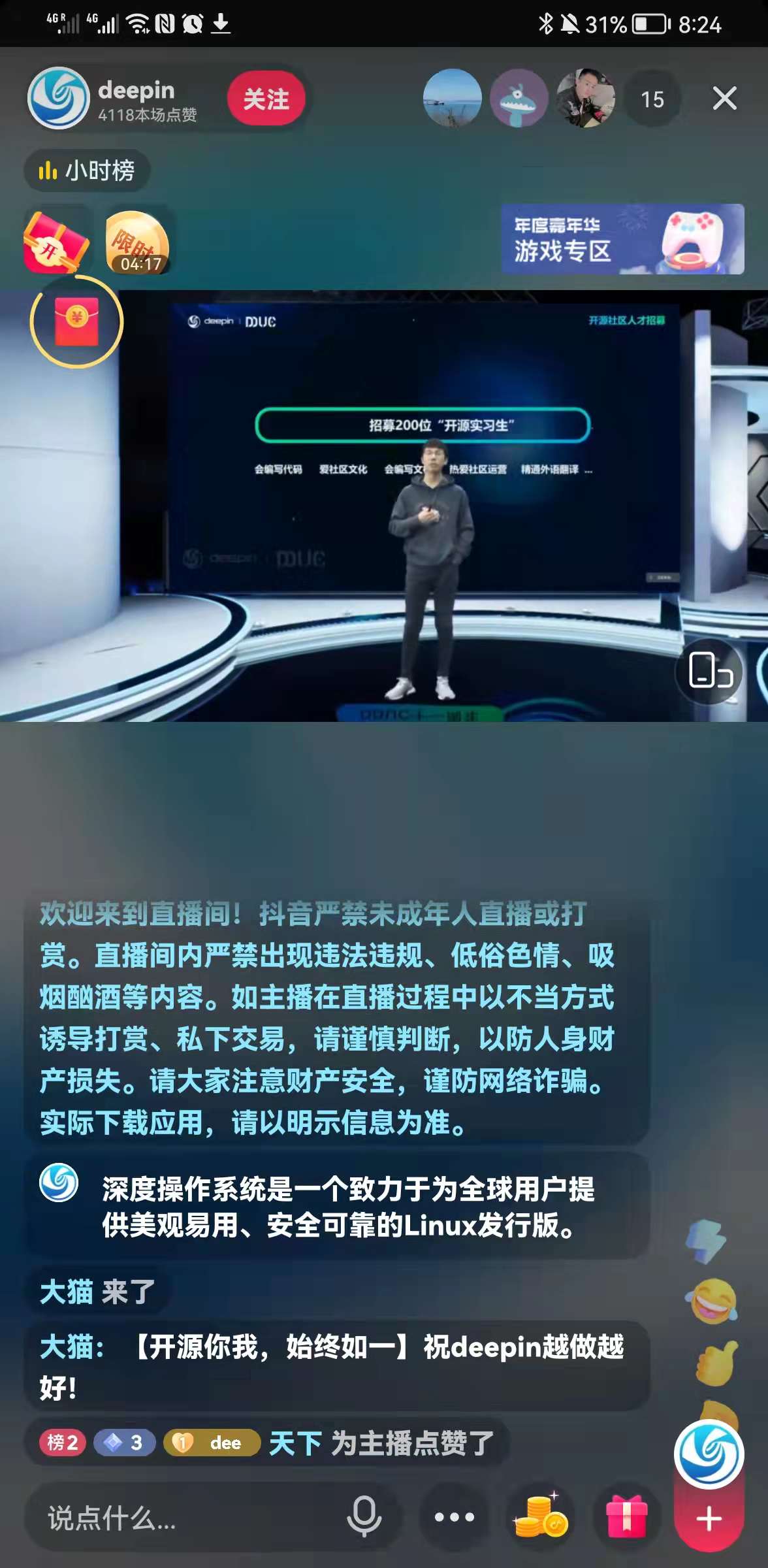 WeChat Image_20211211203356.jpg