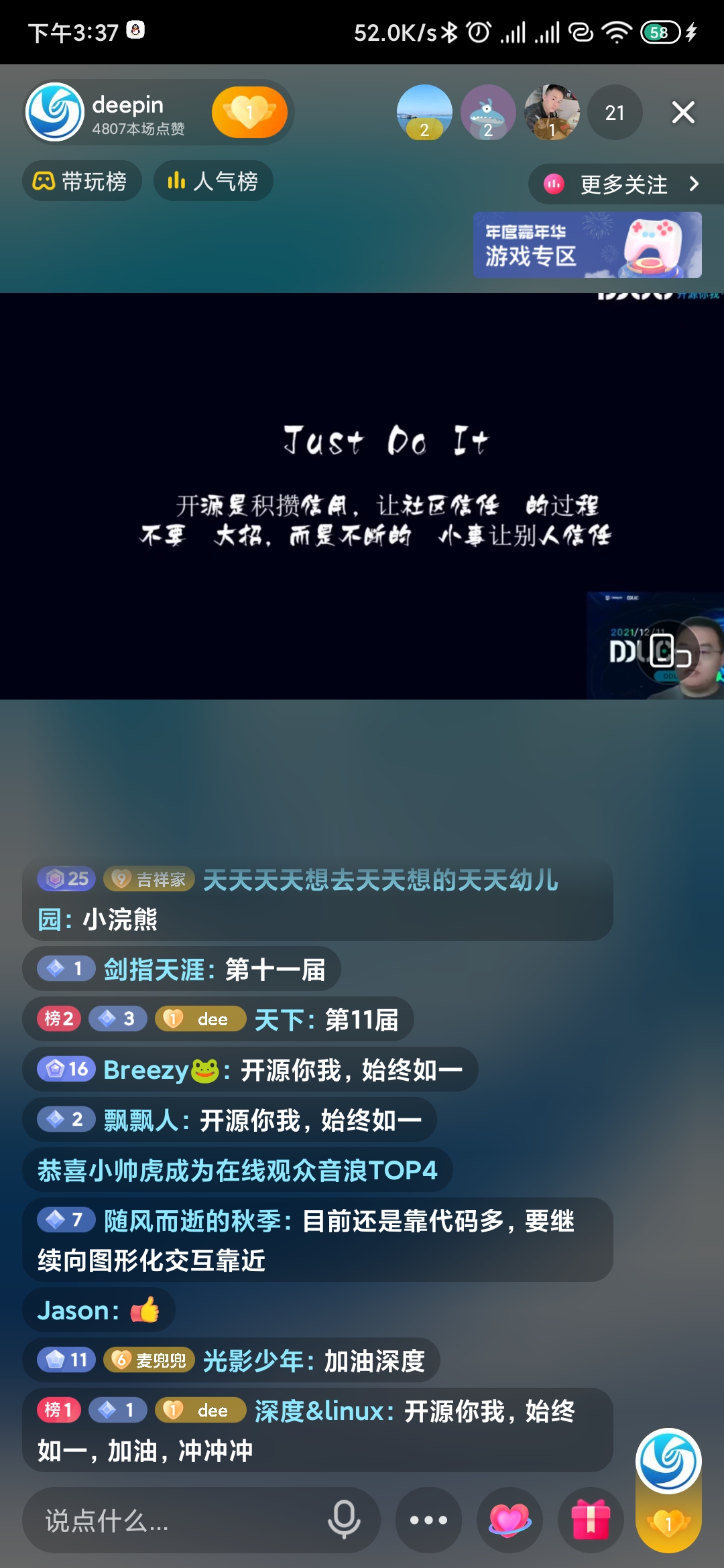 Screenshot_2021-12-11-15-37-44-413_com.ss.android.jpg