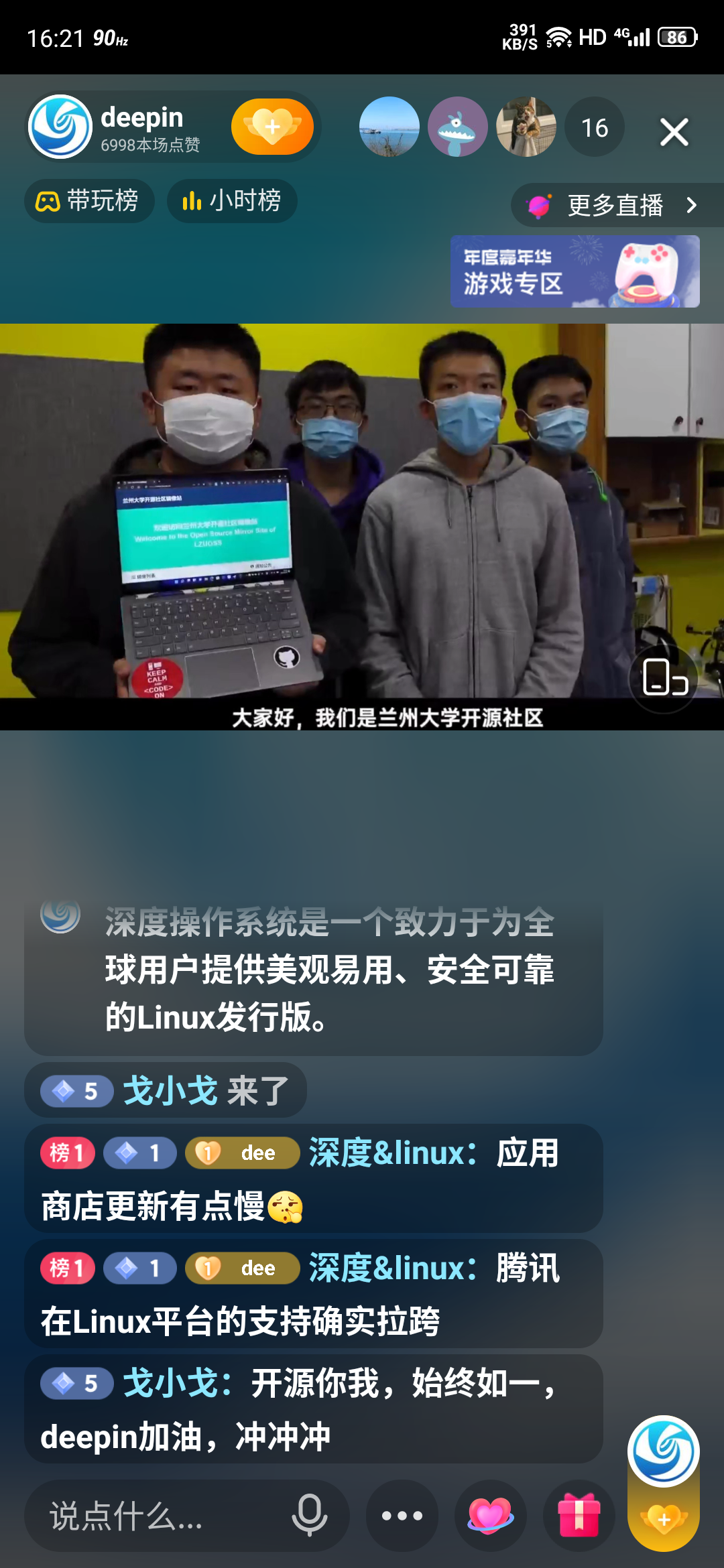 Screenshot_2021-12-11-16-21-38-998.png