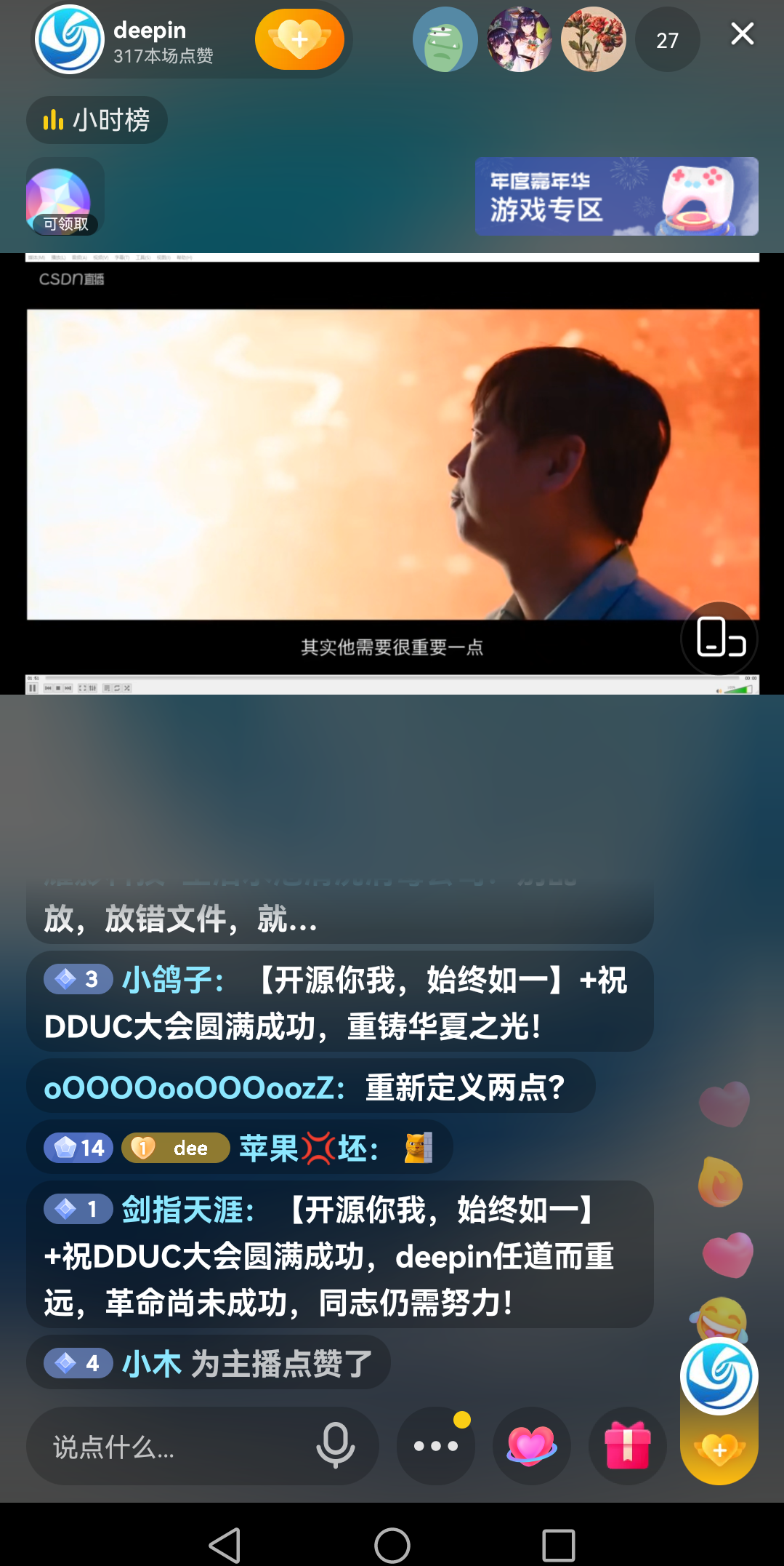 Screenshot_20211211_141130_com.ss.android.ugc.awe.png