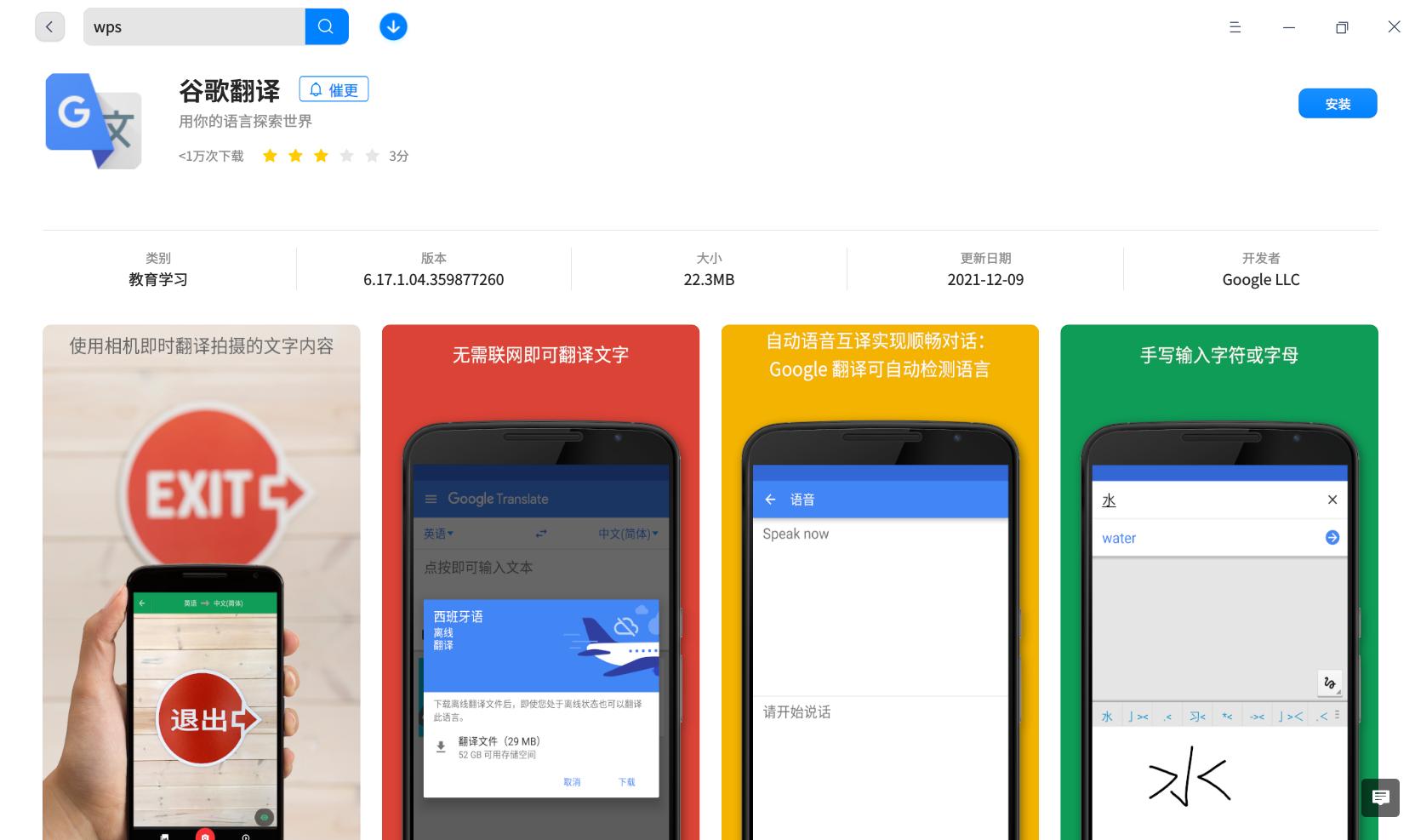 截图_选择区域_20211212103617.jpg