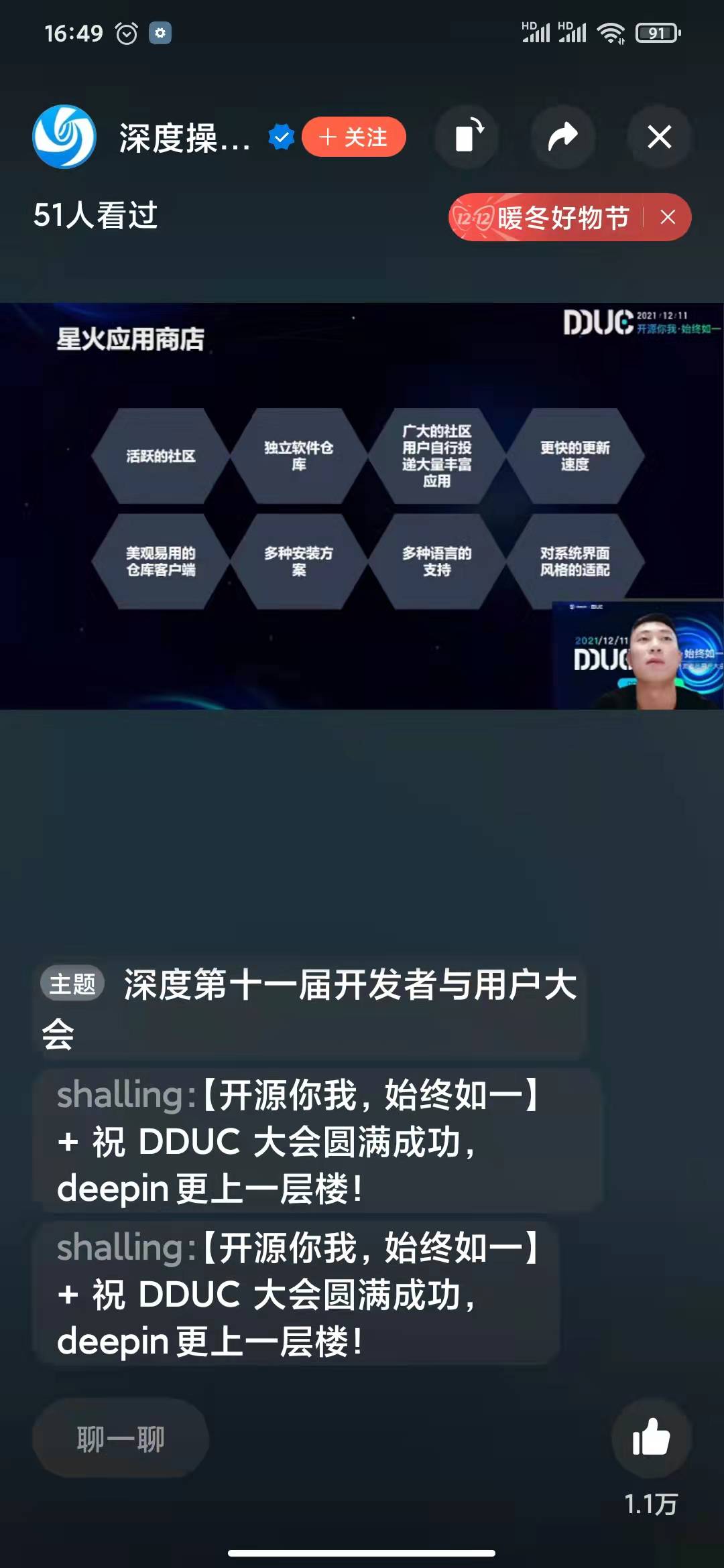 微信图片_20211213121953.jpg