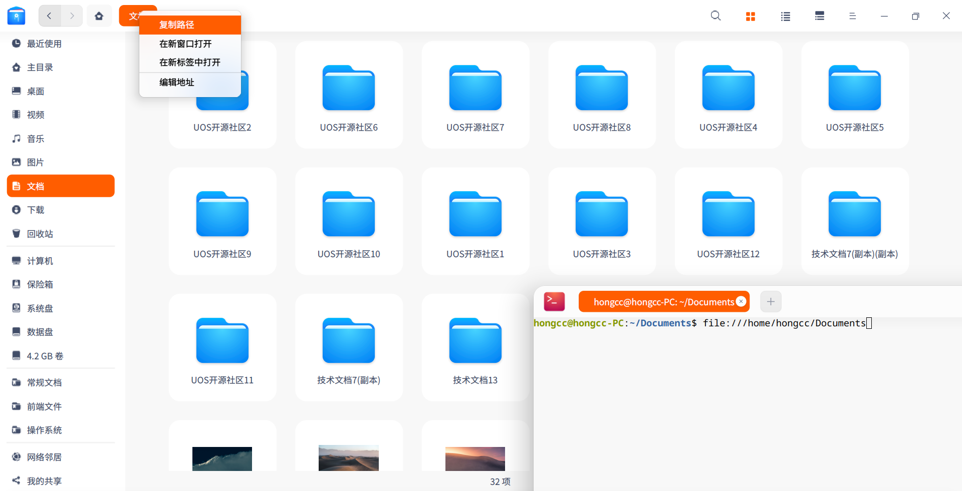 picture9.png