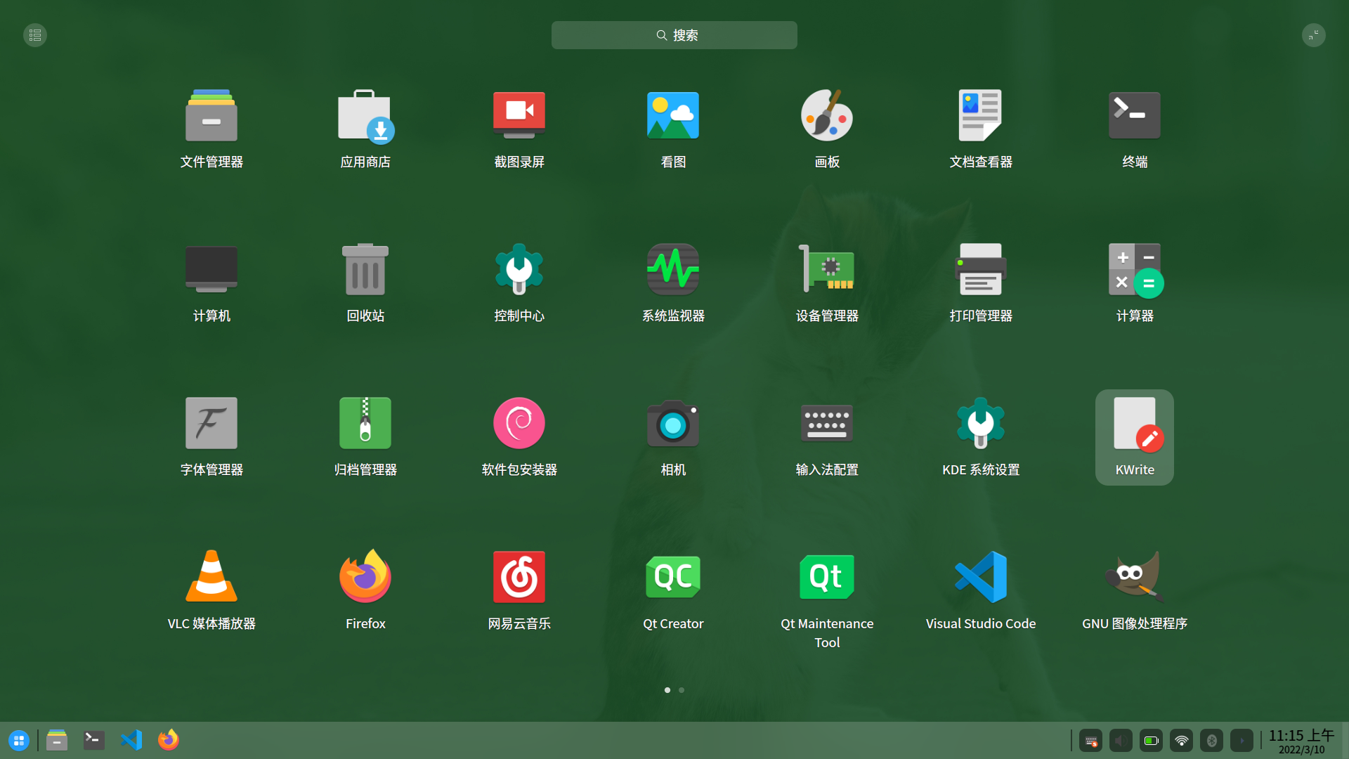 截图_20220310111548.png