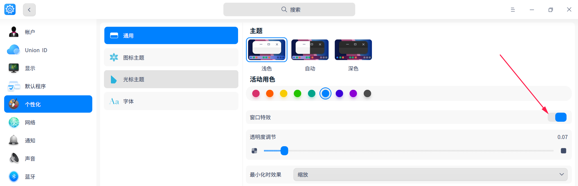 截图_选择区域_20220416100907.png