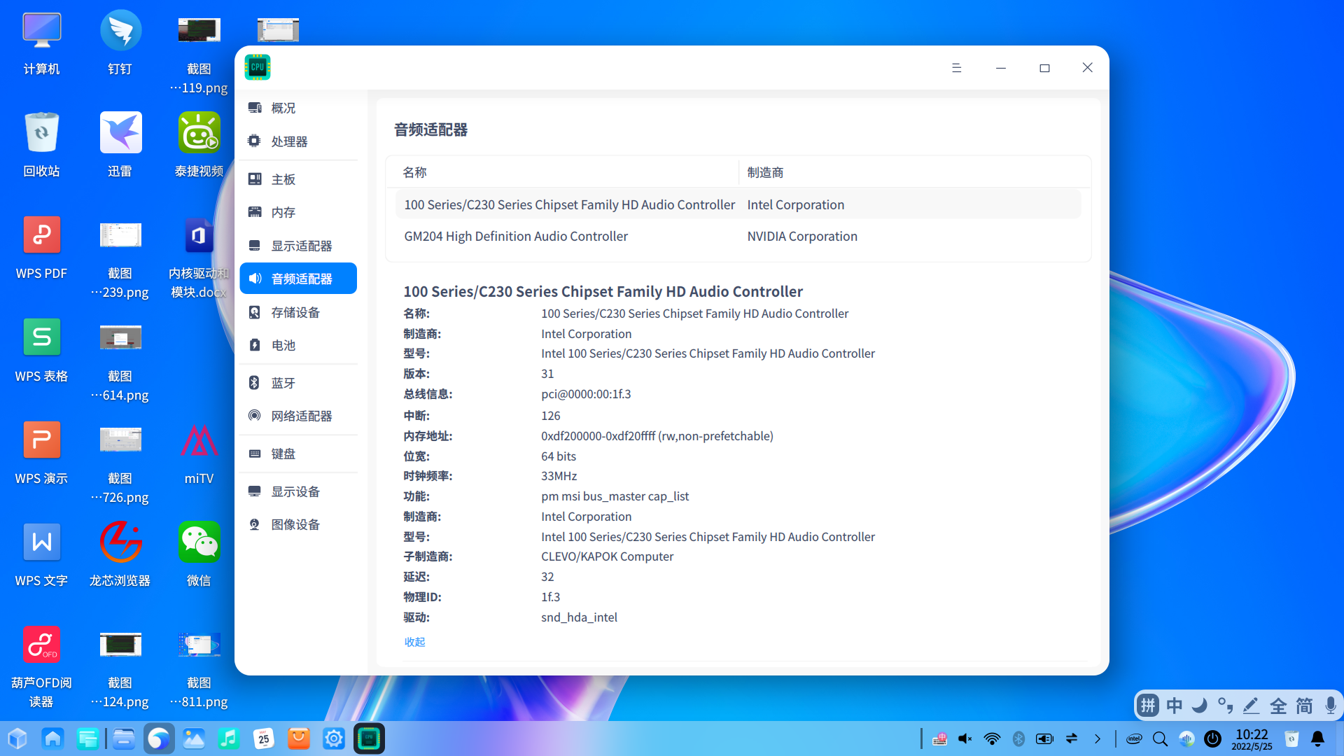 截图_20220525102221.png
