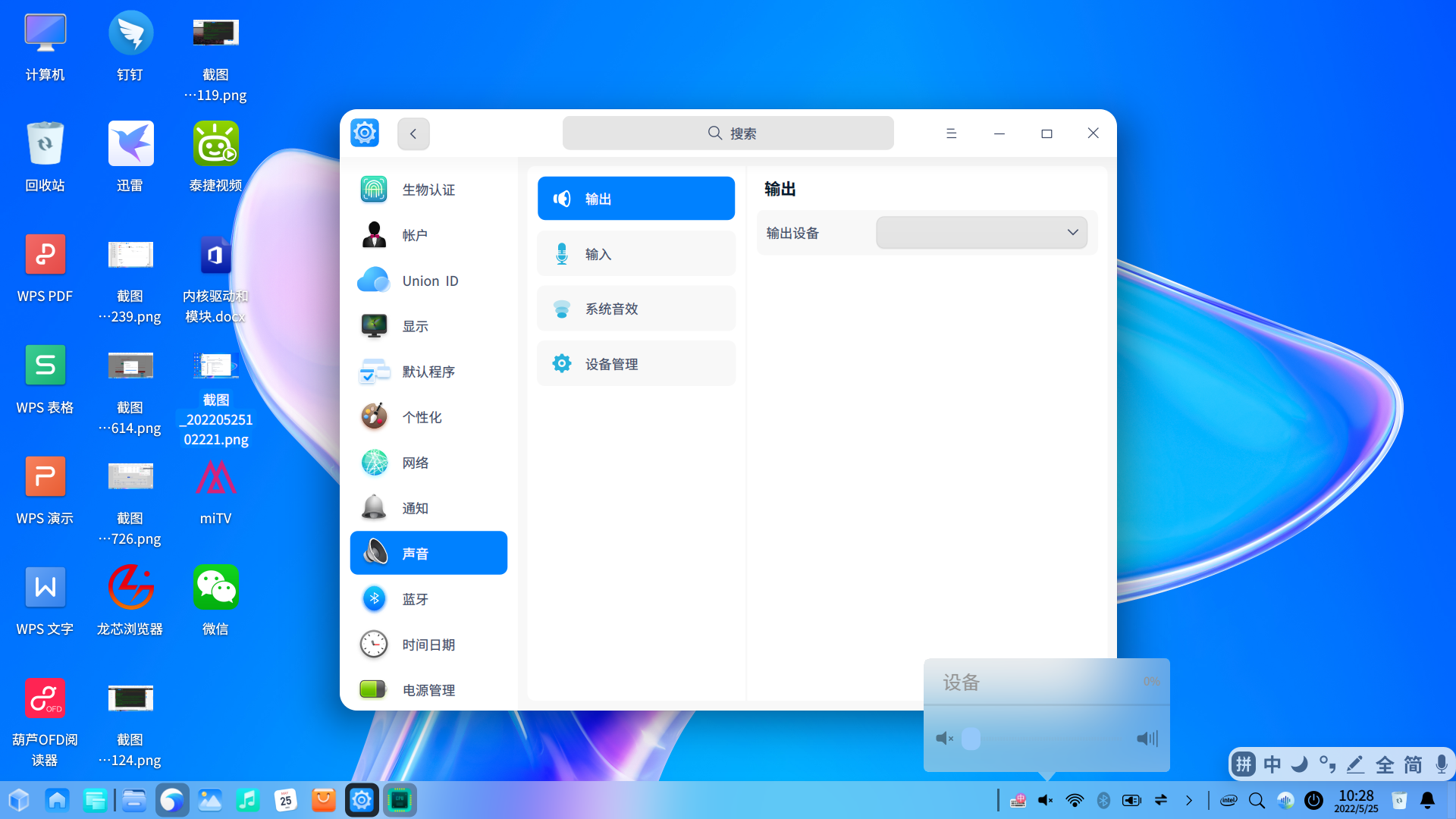 截图_20220525102851.png