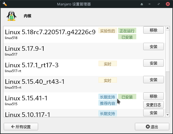 截图_2022-05-27_09-22-21.png