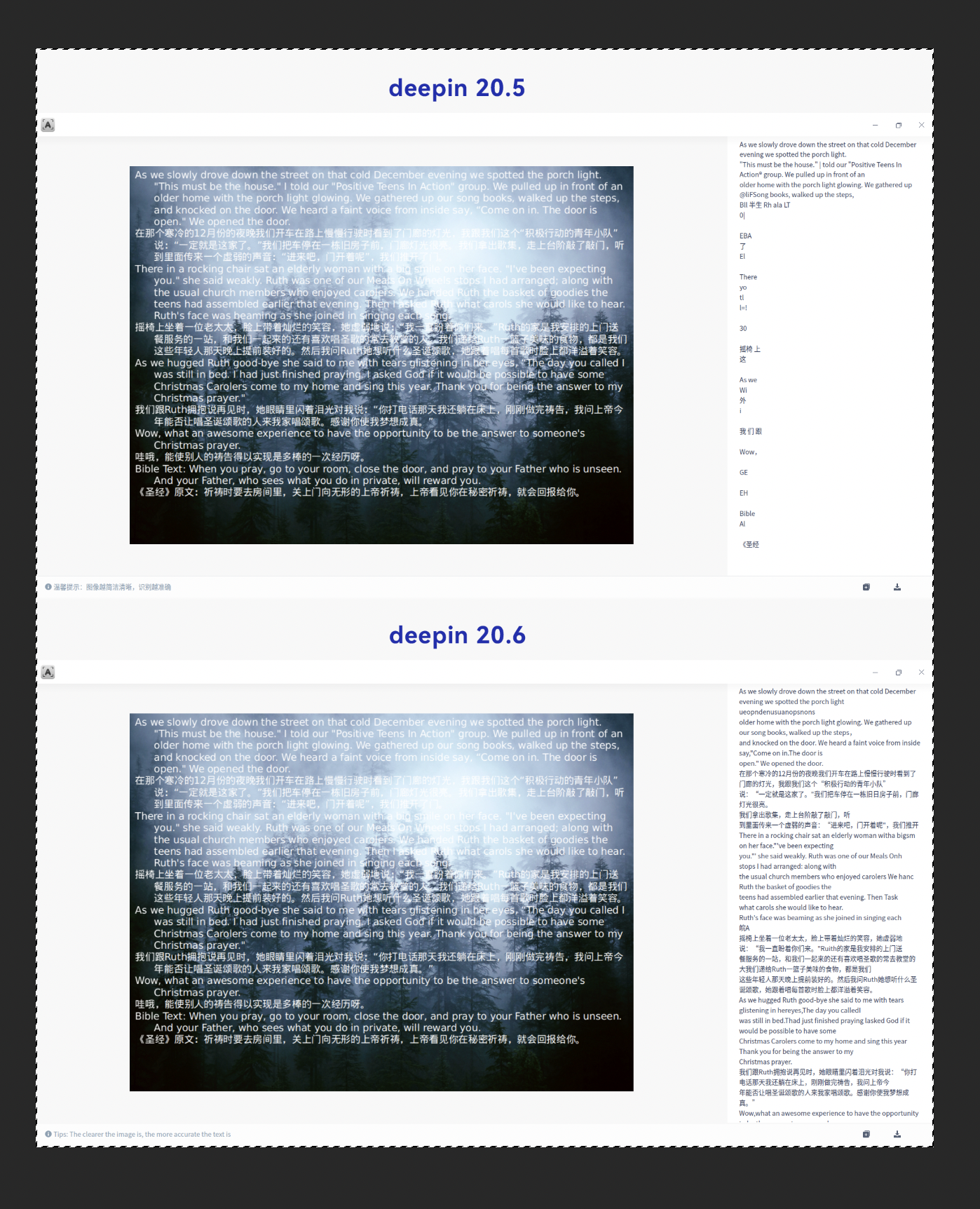 ocr-合并.png