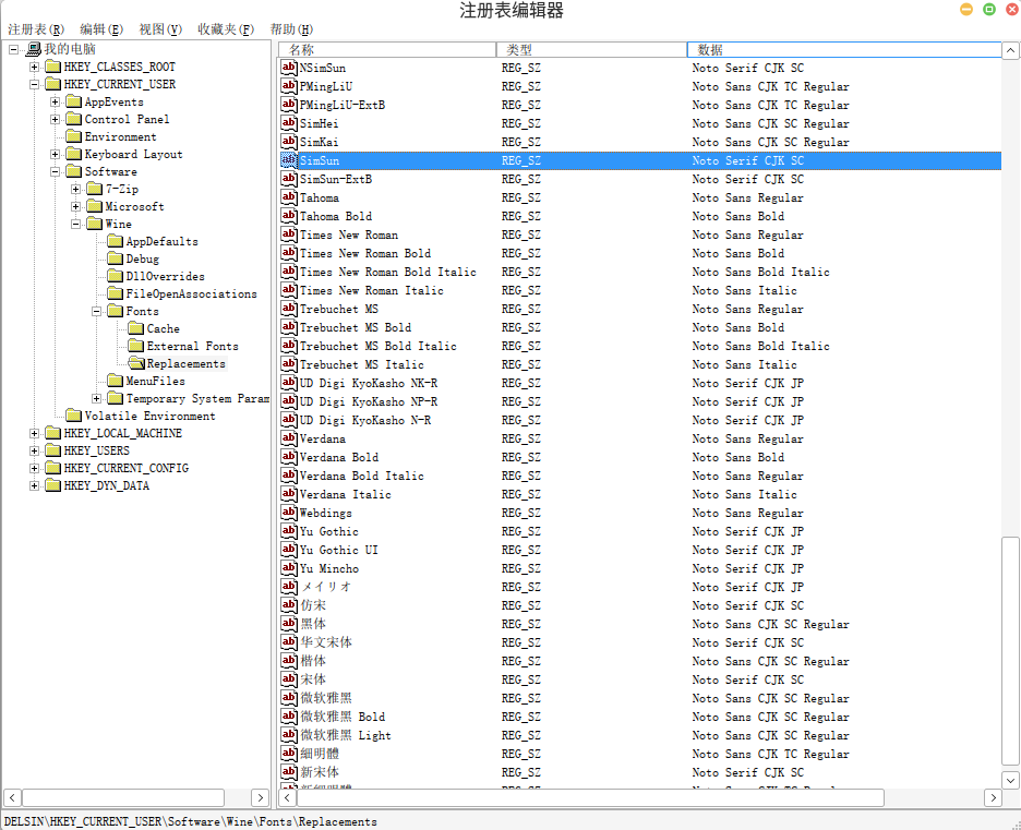 截图_regedit.exe_20220610152347.png