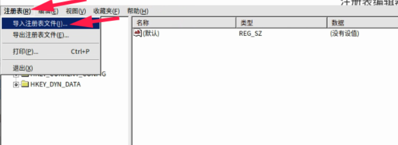 截图_选择区域_20220610154327.png