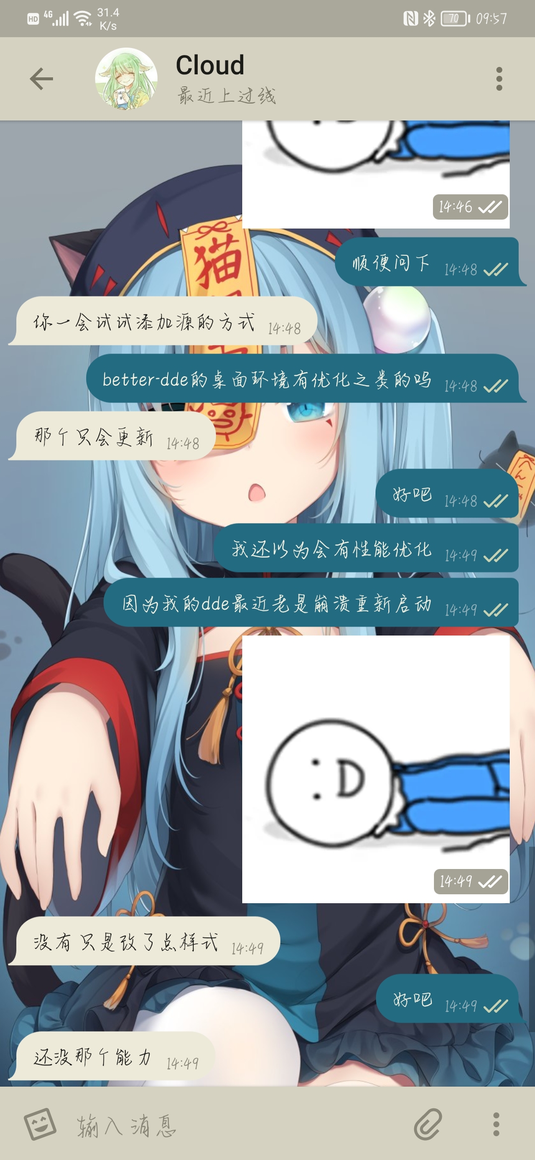 Screenshot_20220713_095716_nekox.messenger.jpg
