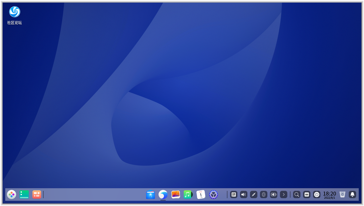 截图_dde-desktop_20220801182054.png