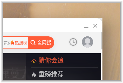 截图_选择区域_20220801184540.png