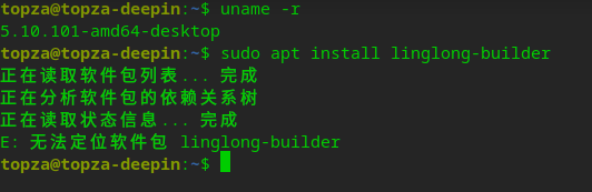 截图_选择区域_20220803142037.png