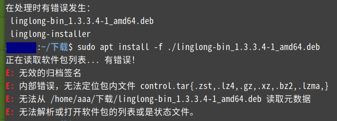 2022-08-03 16-09-02屏幕截图.png