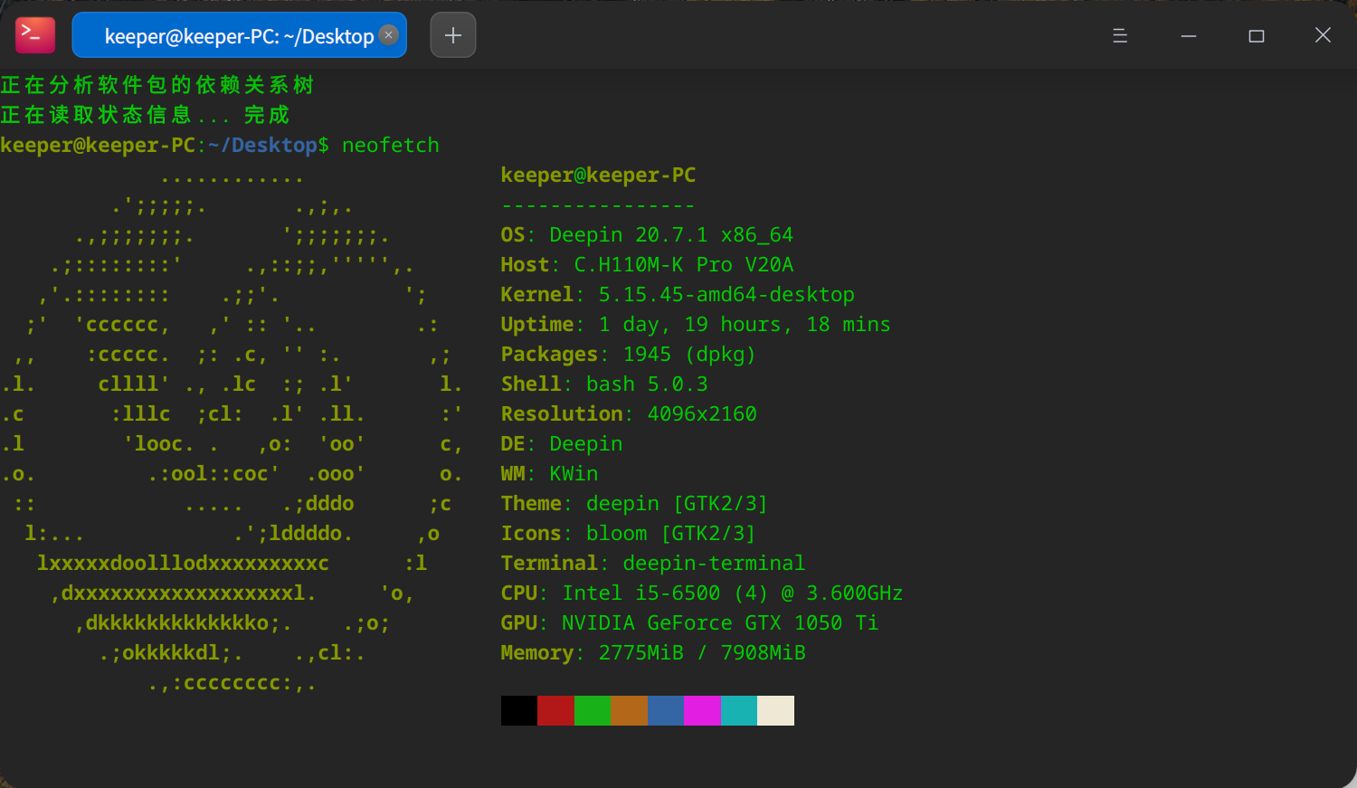 截图_deepin-terminal_20221003084930.png