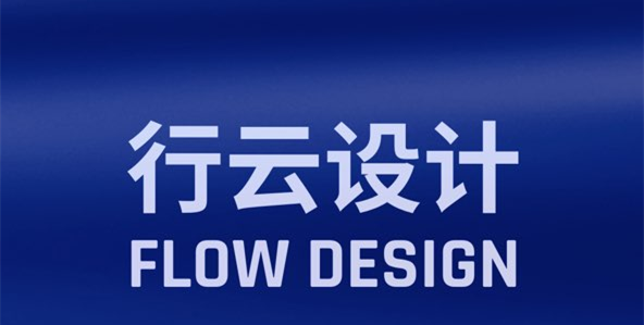 行云设计banner.png