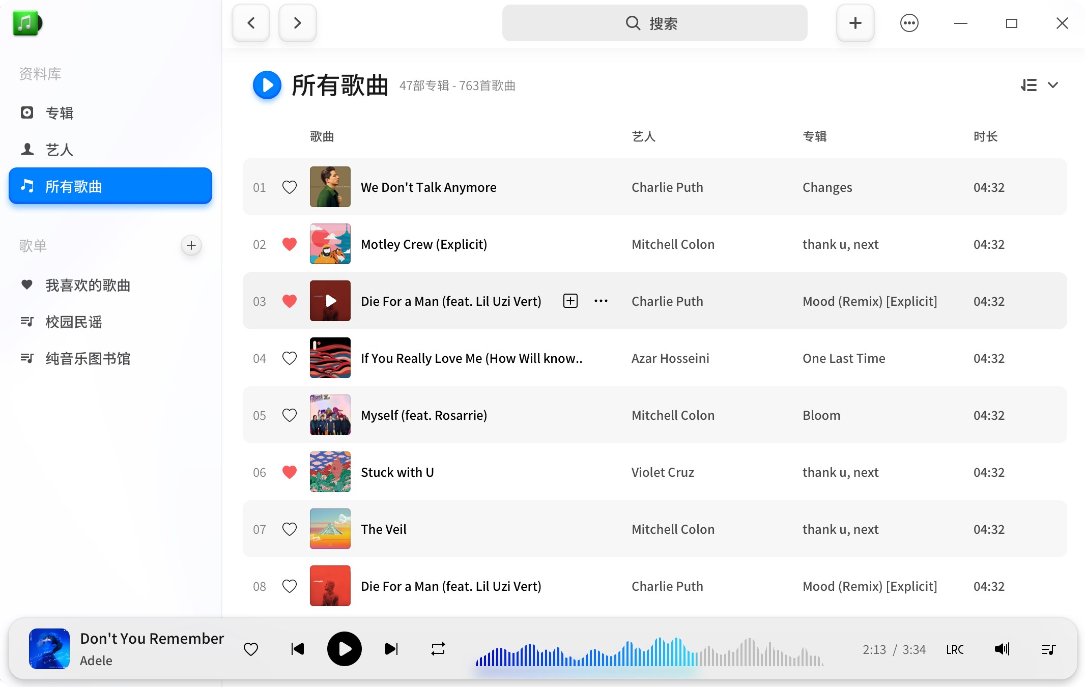 歌曲列表功能丰富.jpg