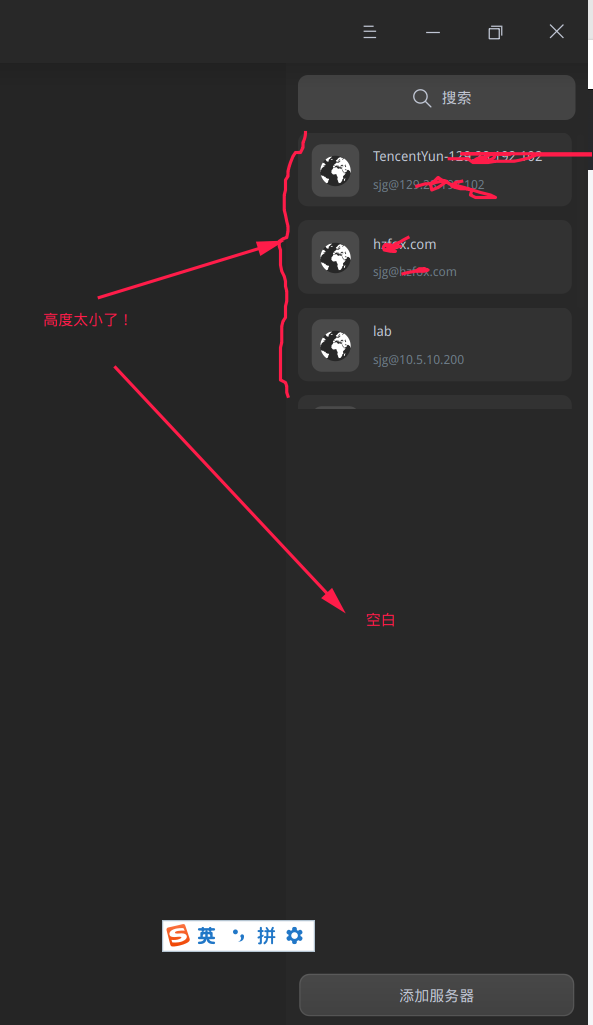 截图_选择区域_20221109110246.png