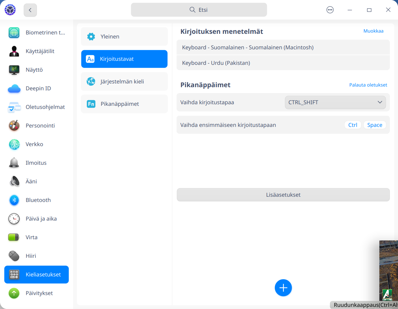 Ruudunkaappaus_dde-control-center_20221208220739.png