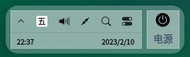 截图_选择区域_20230210223751.png