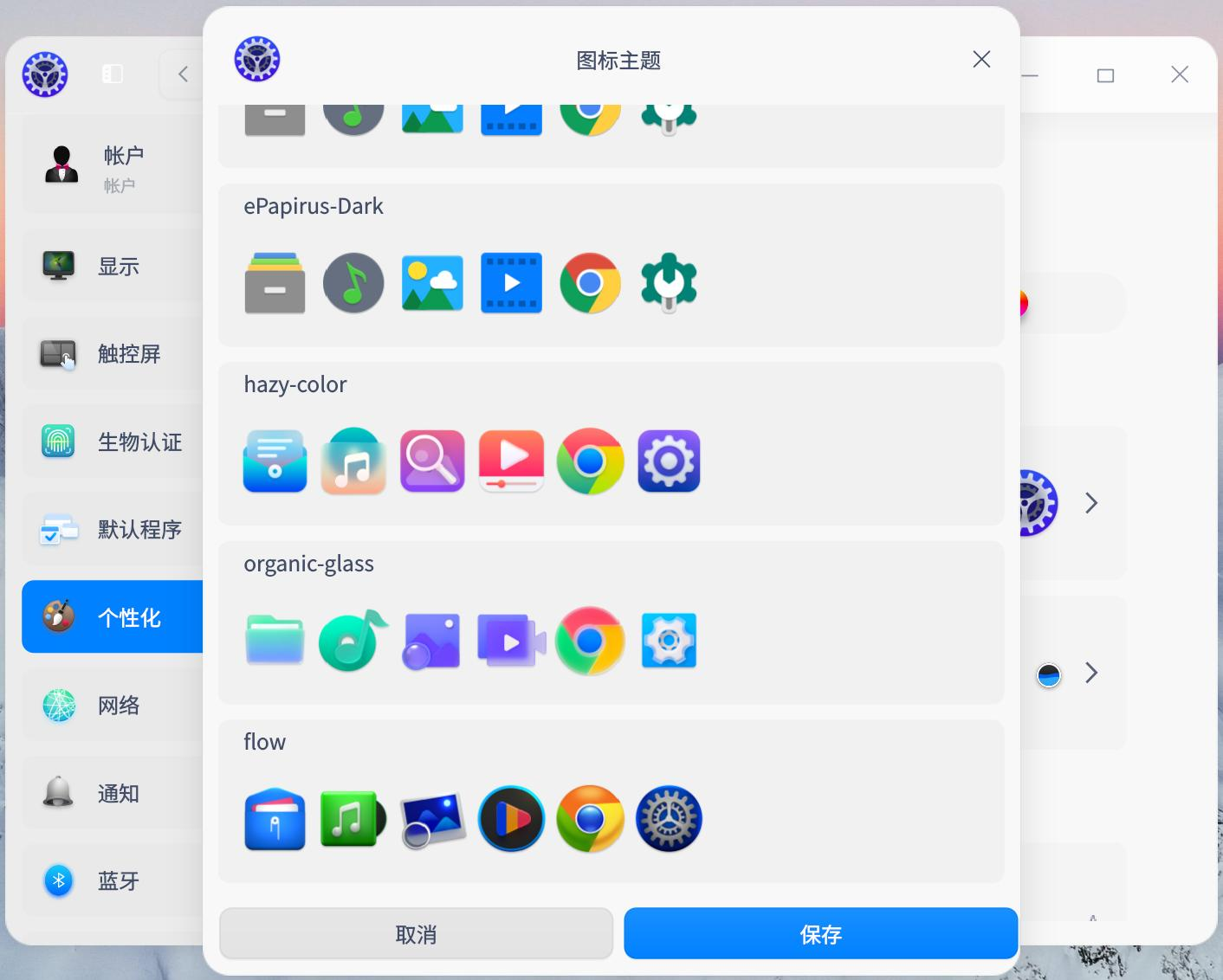 个性化光标.png