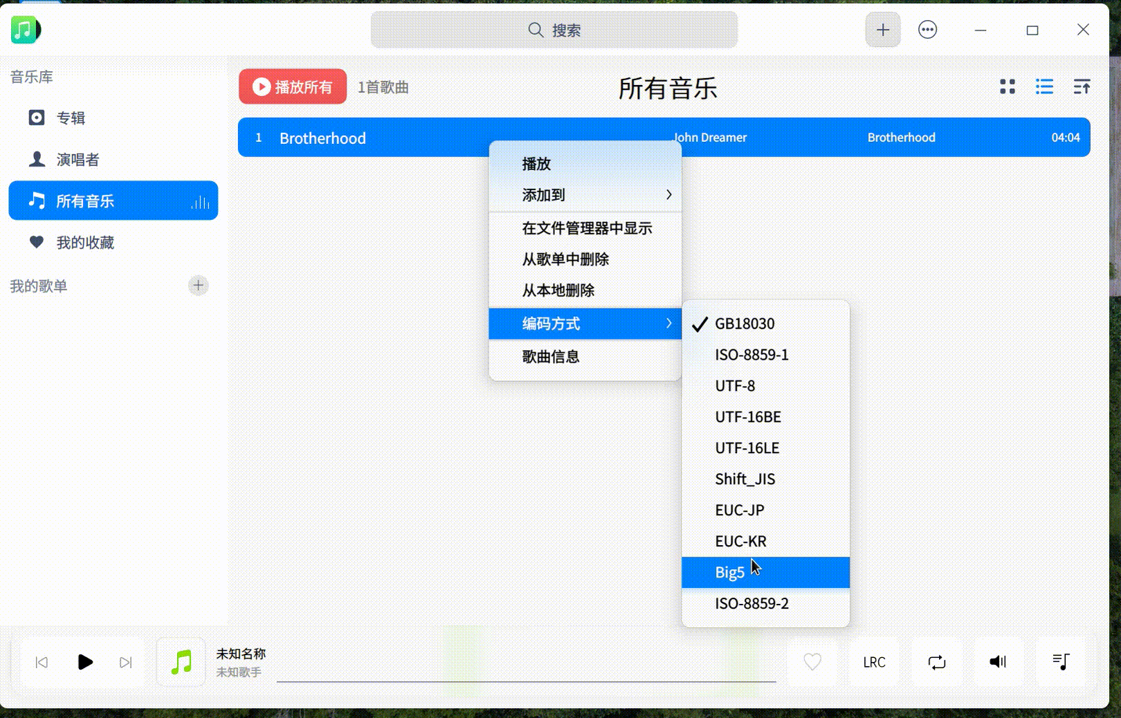 录屏_选择区域_20230306105904.gif