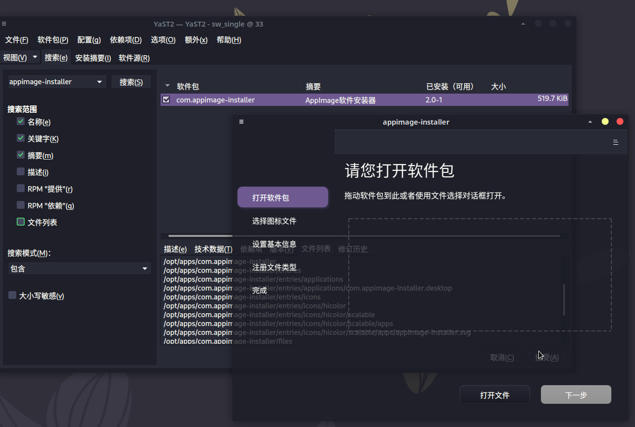 截图_2023-03-23_11-10-13.png