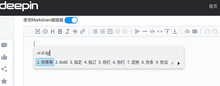 截图_选择区域_20230404131950.png