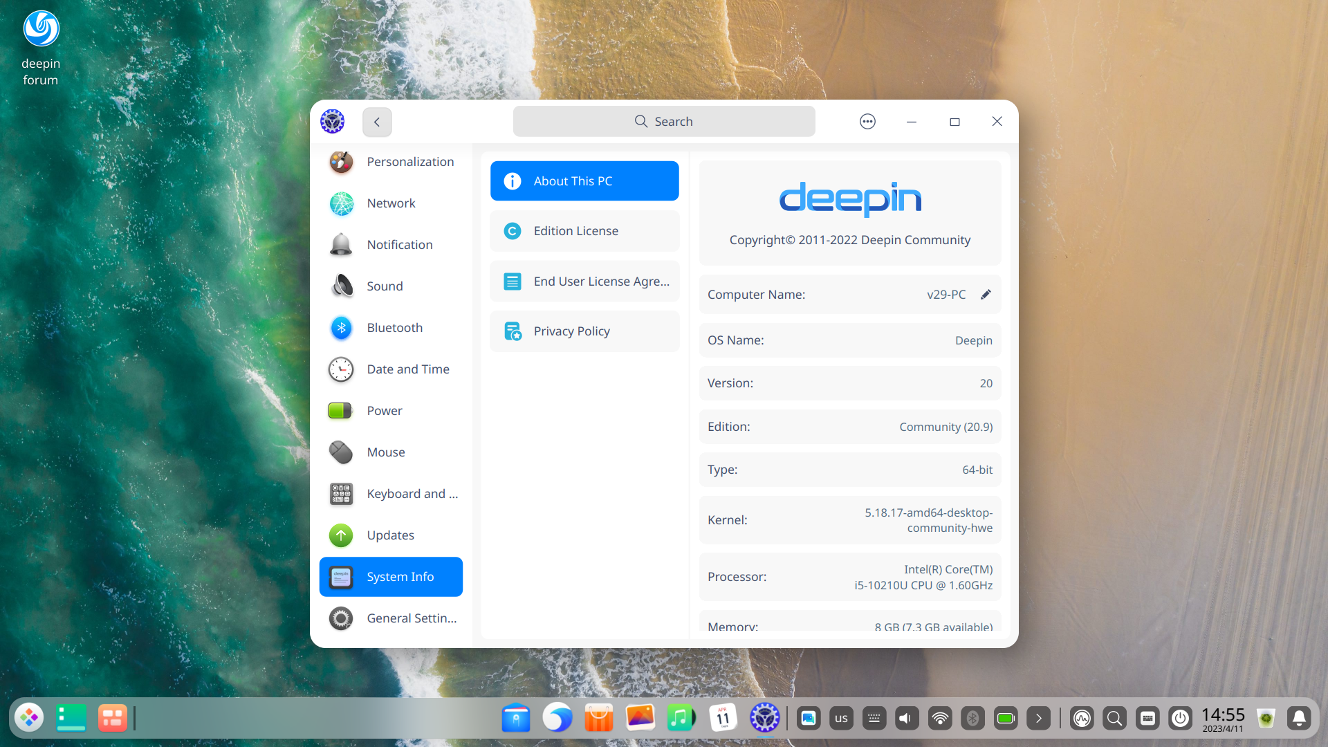deepin20.9system.png