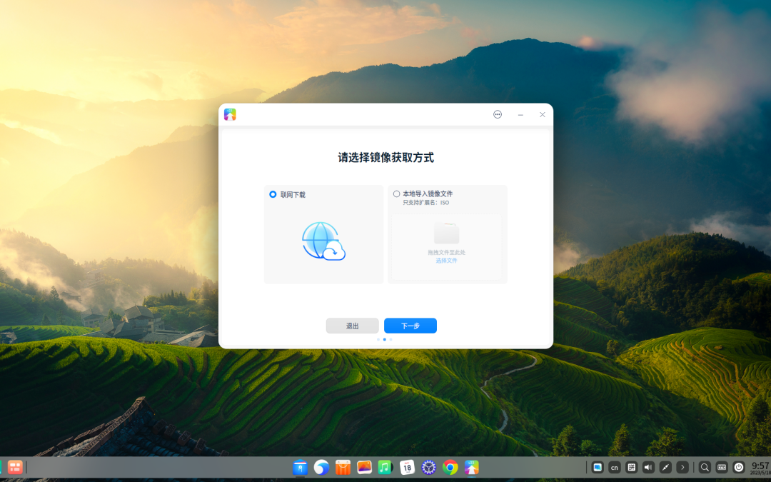 WeChat Image_20230602103334.png
