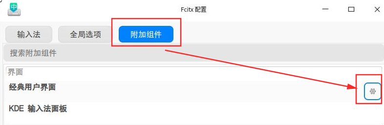 截图_选择区域_20230616184938.png