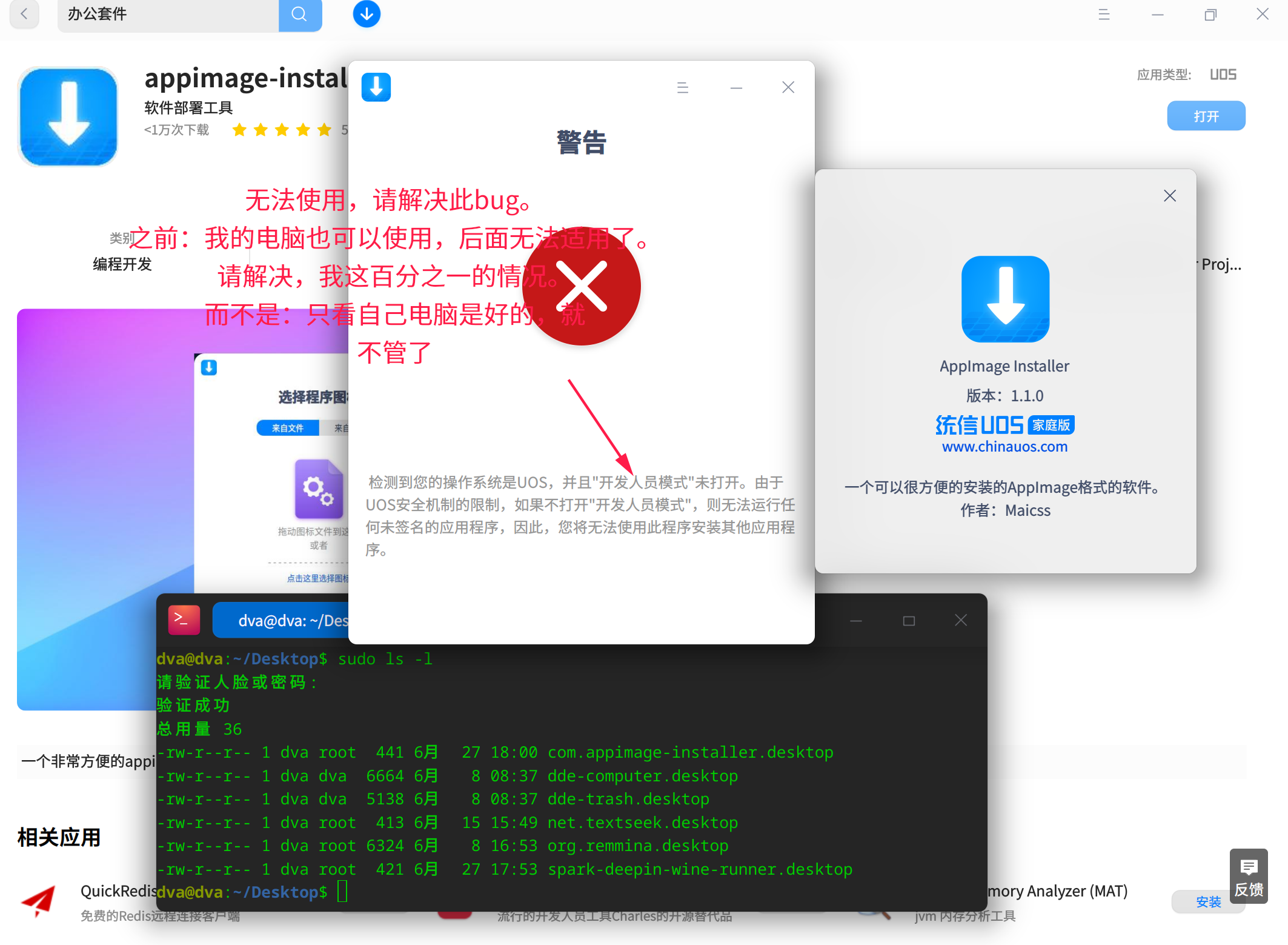 app image.png