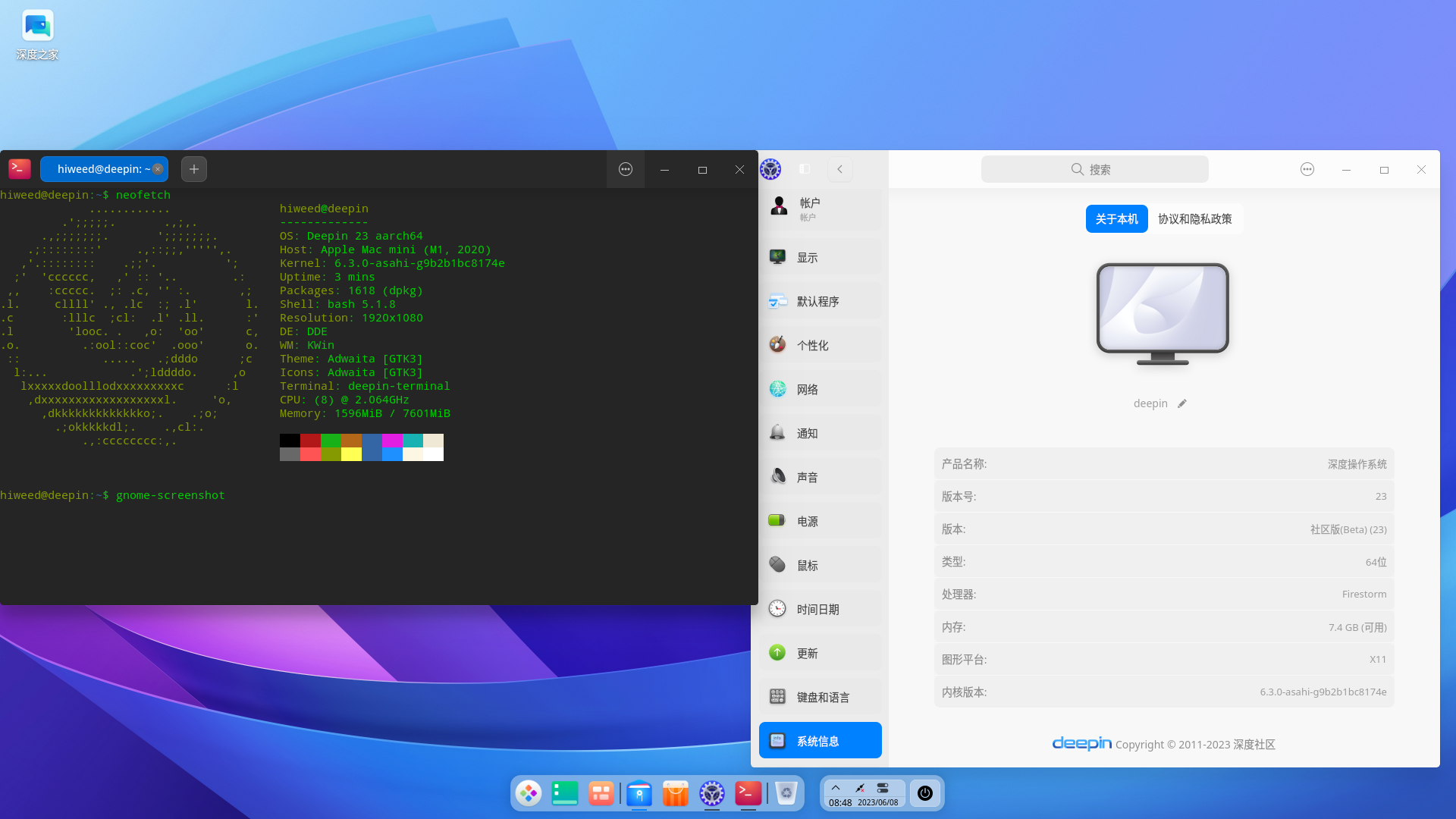 WeChat Image_20230705100210.png