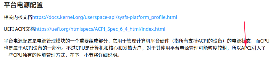 截图_选择区域_20230815223128.png