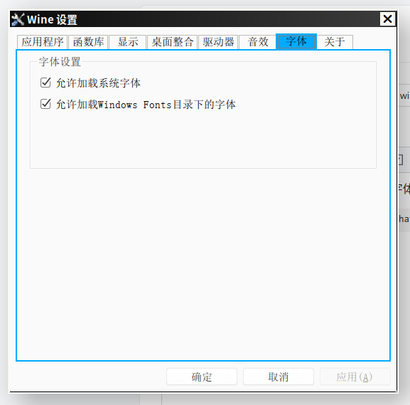 截图_选择区域_20230831095126.png