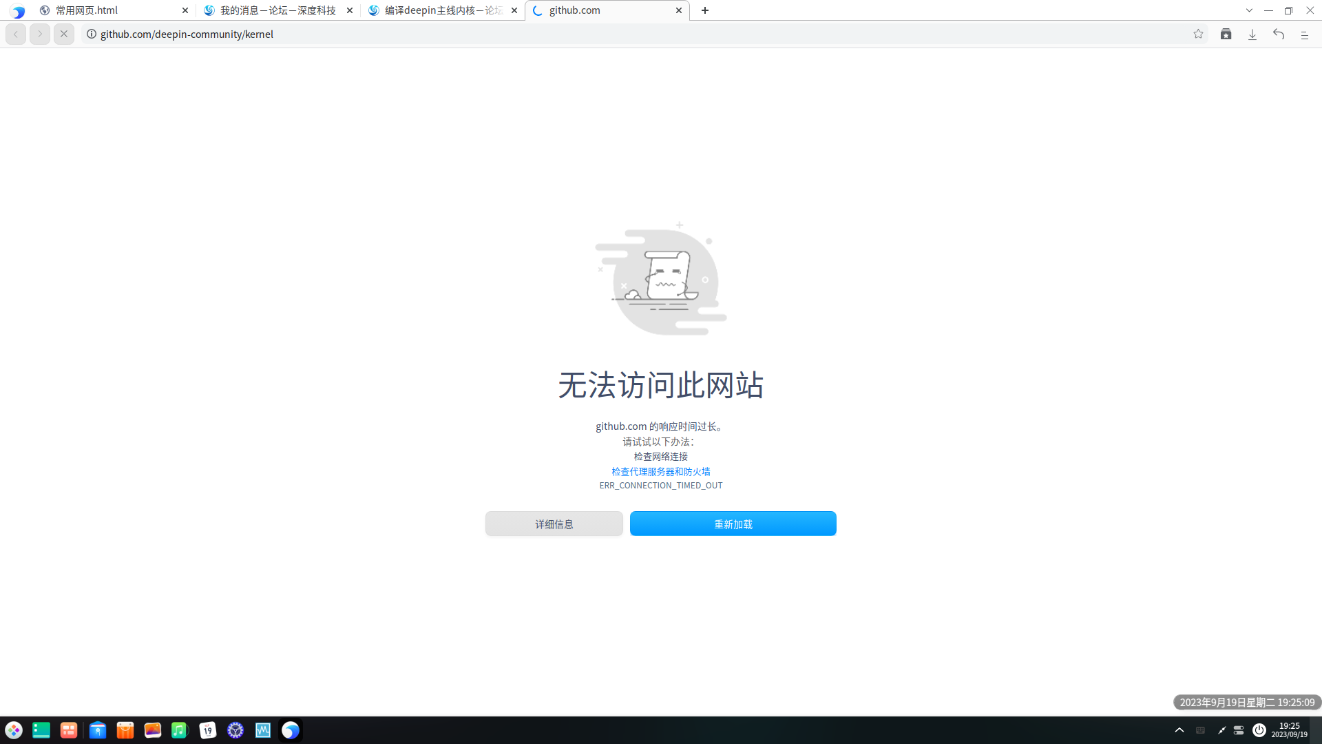 截图_20230919192510.png