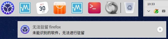截图_选择区域_20231030103412.jpg