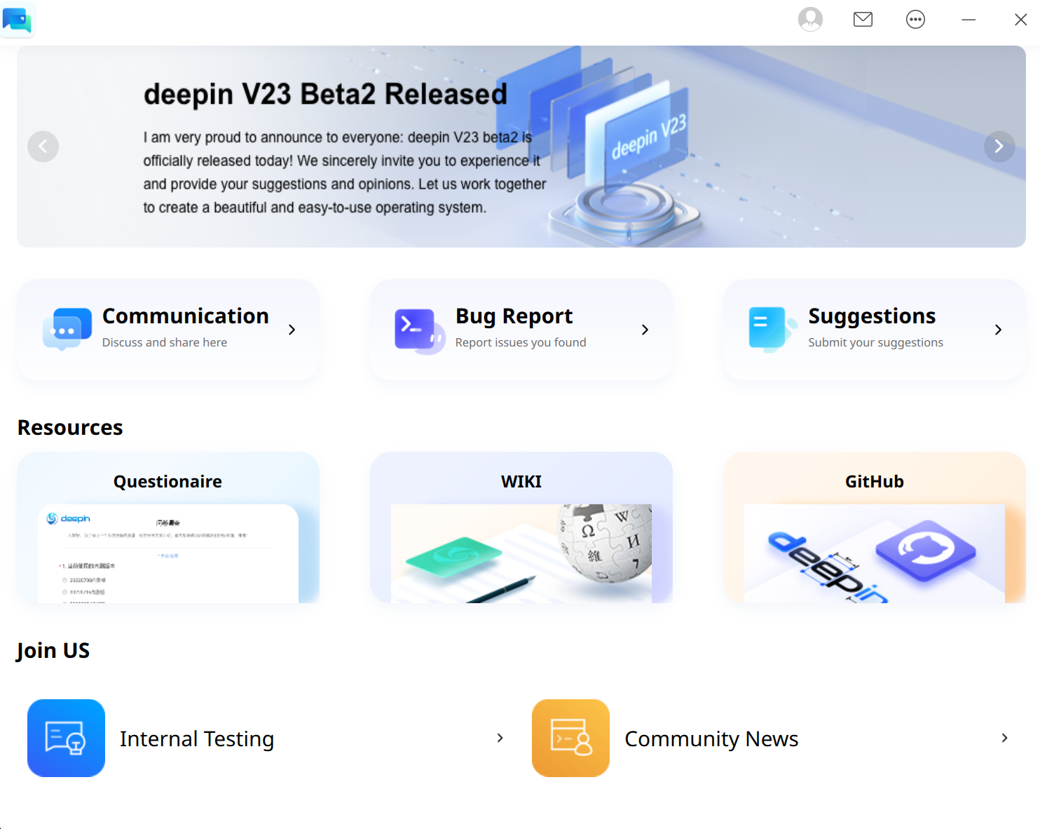 deepin Home.png